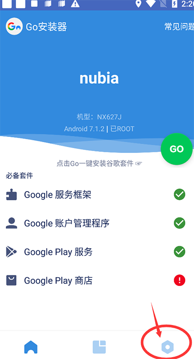 怎么卸载干净配图1