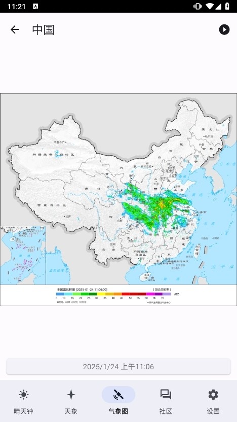 晴天钟天文通(图13) 晴天钟天文通(图13)