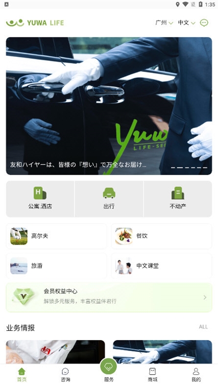 友和生活(图4) 友和生活(图4)