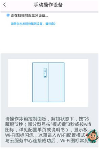 海信爱家App(图3) 海信爱家App(图3)