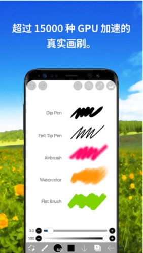ibisPaint X(图2) ibisPaint X(图2)