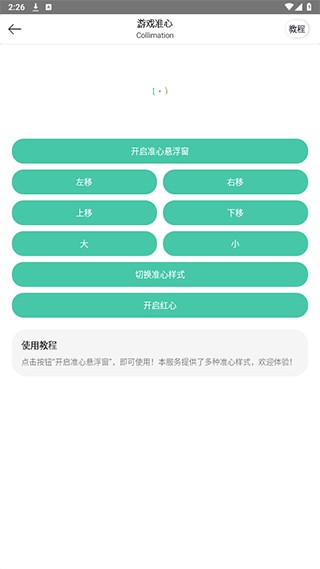 画质云2026(图2) 画质云2026(图2)
