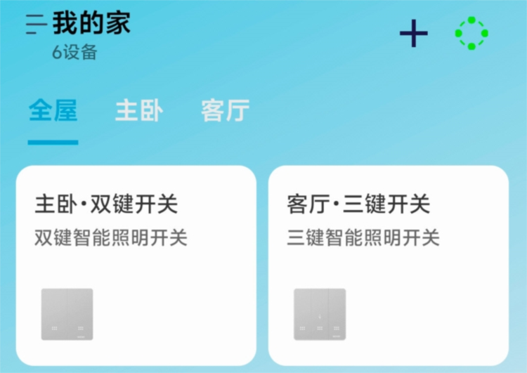 探境聆音(图1) 探境聆音(图1)
