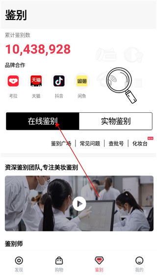 维鉴app(图3)