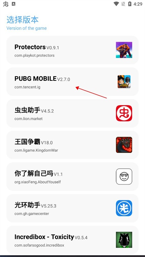 殇痕画质助手2026(图1) 殇痕画质助手2026(图1)