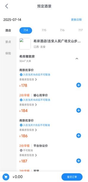阿哈路书小程序(图5) 阿哈路书小程序(图5)