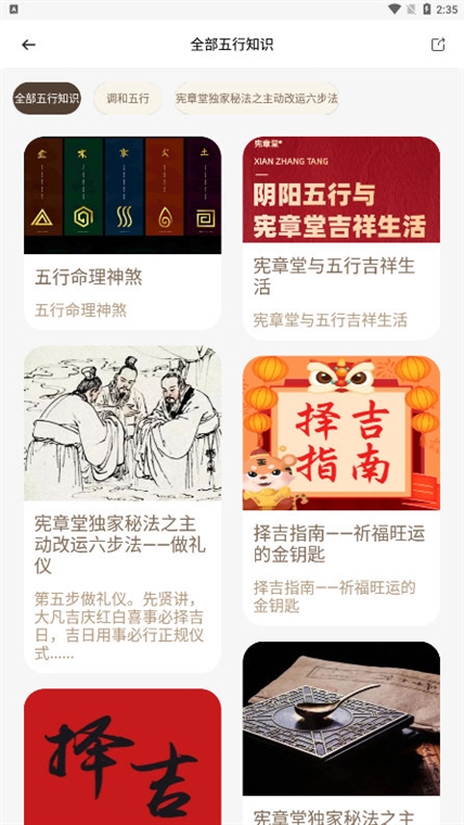 宪章堂(图5) 宪章堂(图5)