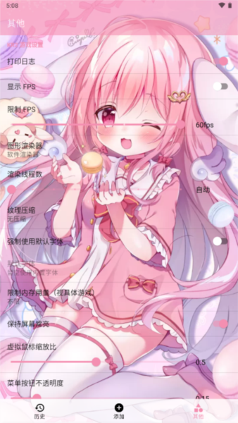 ty模拟器(图2) ty模拟器(图2)