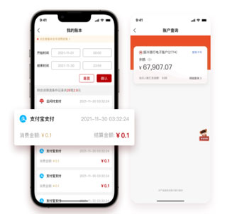 兴生活商家app(图2)
