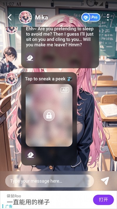 craveai虚拟伴侣(图5) craveai虚拟伴侣(图5)