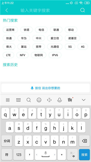 c114运营商家园论坛(图3) c114运营商家园论坛(图3)