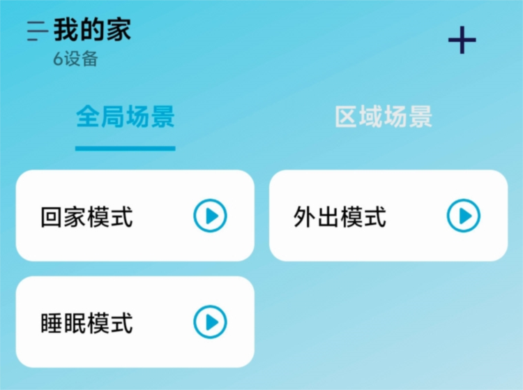 探境聆音(图4) 探境聆音(图4)