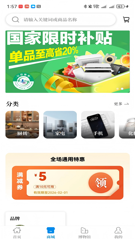 鲸奇惠(图1) 鲸奇惠(图1)