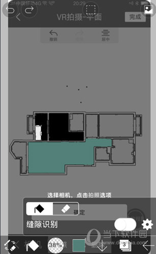 ibisPaint X(图6) ibisPaint X(图6)