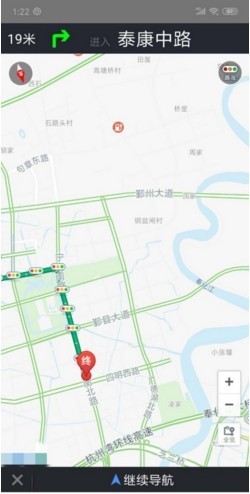 北斗侠导航2026手机版(图7) 北斗侠导航2026手机版(图7)