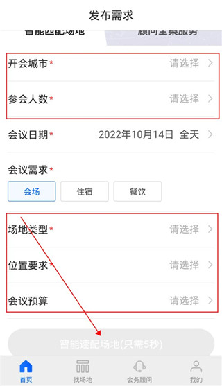 酒店哥哥app(图1) 酒店哥哥app(图1)