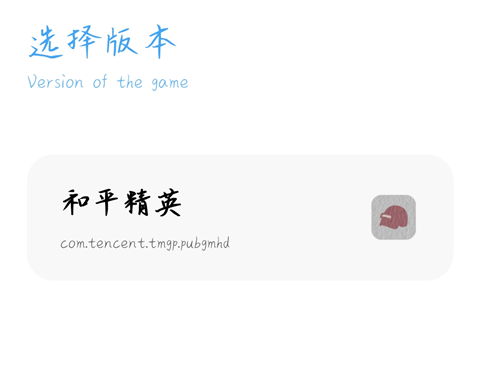 殇痕画质助手2026(图5) 殇痕画质助手2026(图5)