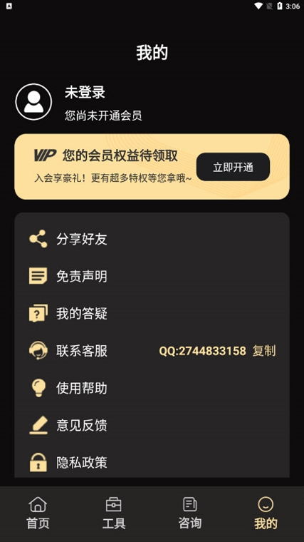 人狗交流神器(图5) 人狗交流神器(图5)