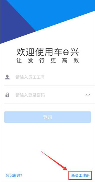 etc发行app(图1) etc发行app(图1)