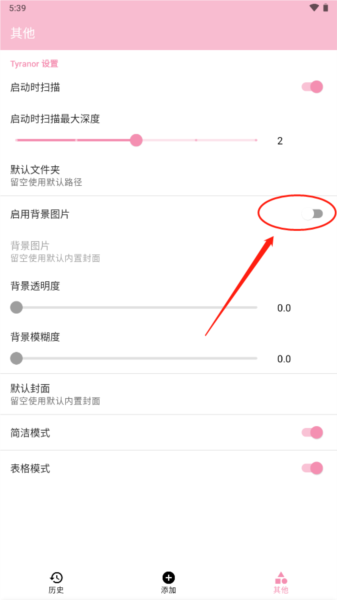 ty模拟器(图11) ty模拟器(图11)