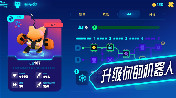 异次元冲刺BotWorld
