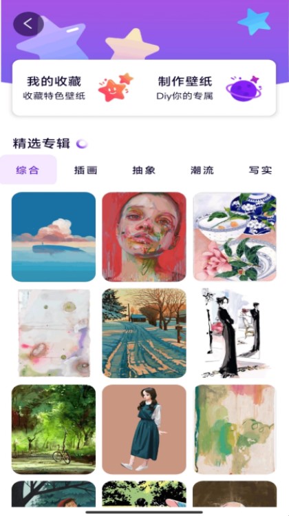 豆画拼豆图纸创作