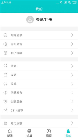 c114运营商家园论坛(图1) c114运营商家园论坛(图1)