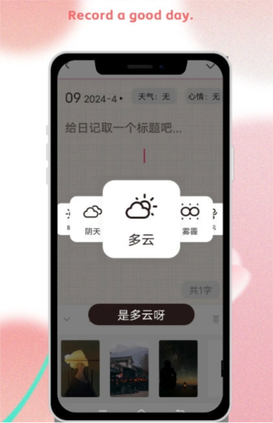恋爱日常(图3)