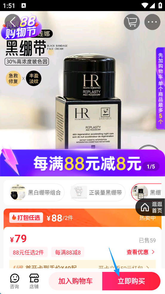 大商天狗线上购物(图3) 大商天狗线上购物(图3)