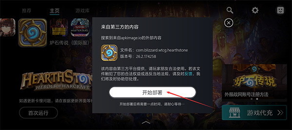 Kuyo游戏盒(图6)
