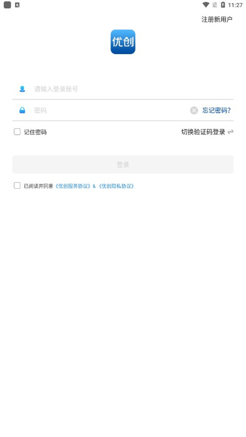 优创app(图3) 优创app(图3)