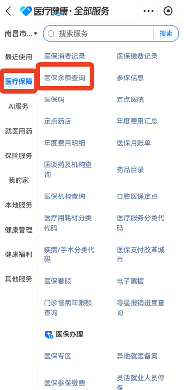 蚂蚁阿福(图8)