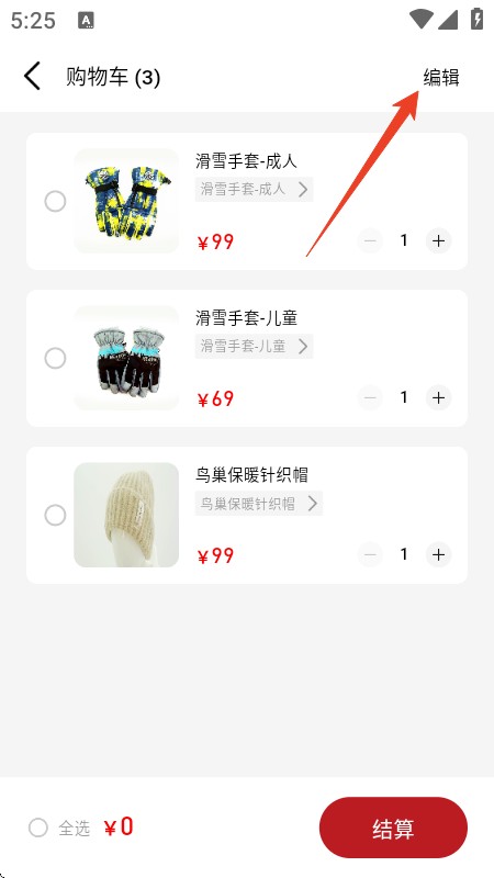鸟巢(图5) 鸟巢(图5)