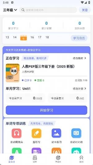 天才鸭(图2) 天才鸭(图2)