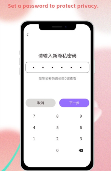 恋爱日常(图1)