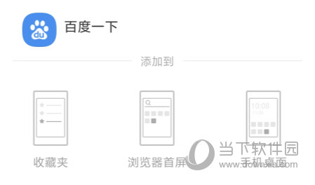 搜狗浏览器手机版