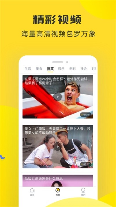 唔哩