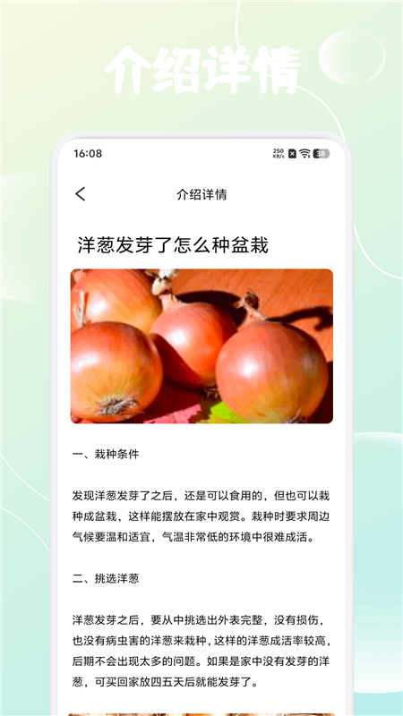 福气小院子最新版本(图1) 福气小院子最新版本(图1)
