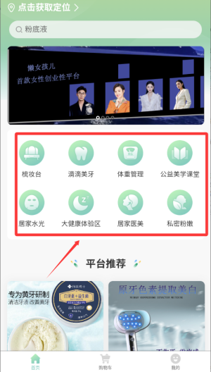懒女孩儿(图3) 懒女孩儿(图3)