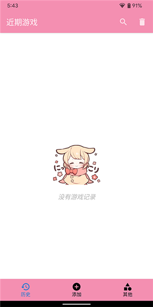 ty模拟器(图3) ty模拟器(图3)