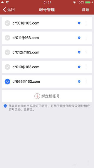 网易将军令app经典版(图3) 网易将军令app经典版(图3)
