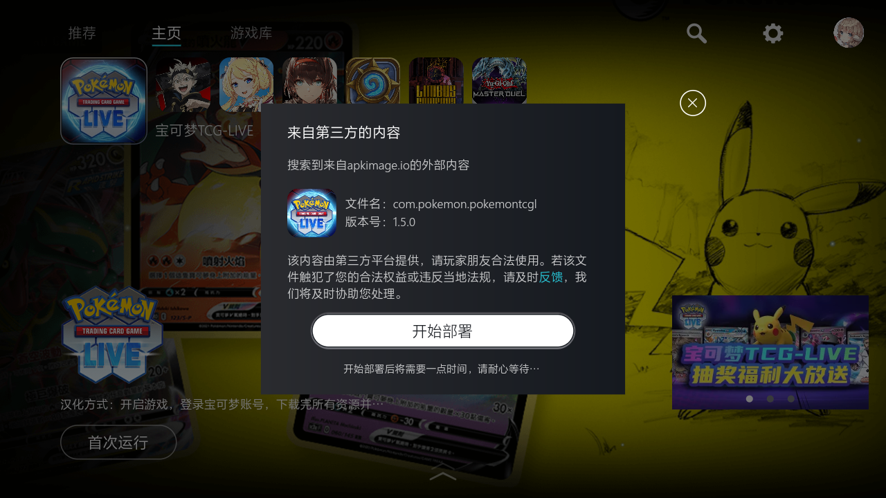 Kuyo游戏盒(图4)