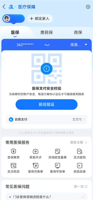 蚂蚁阿福(图6)