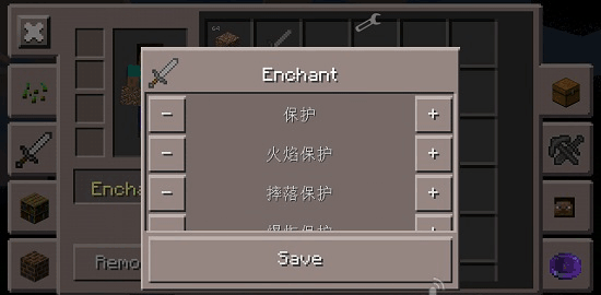 我的世界悬浮窗辅助器(Toolbox)(图3) 我的世界悬浮窗辅助器(Toolbox)(图3)
