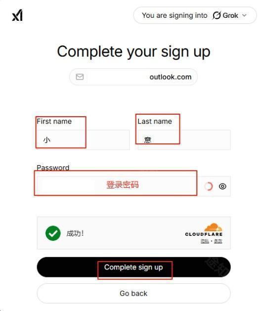 grok4.1中文版