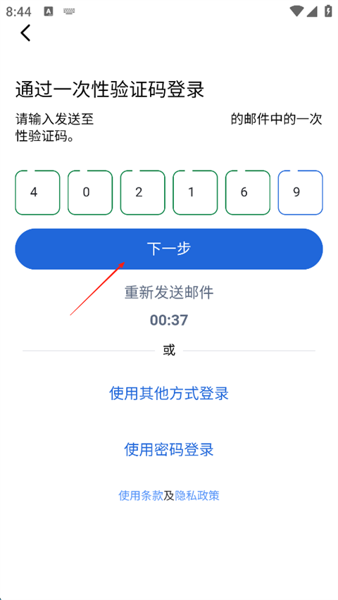 Agoda安可达app(图2) Agoda安可达app(图2)