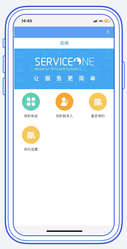 泰极光伏云App(正泰安能智慧云)(图3)