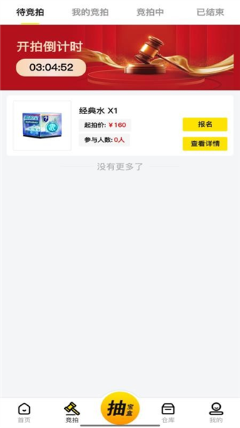 酷拍宝(图4) 酷拍宝(图4)