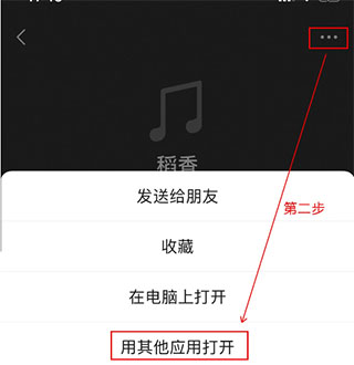 婚礼乎请柬app(图2) 婚礼乎请柬app(图2)