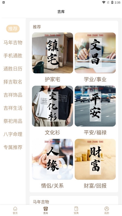 宪章堂(图3) 宪章堂(图3)